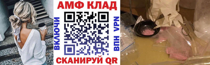 маркетплейс официальный сайт  продажа наркотиков  Отрадное  АМФ 97% 