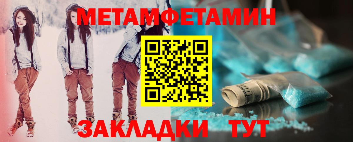 АМФЕТАМИН 98% Отрадное