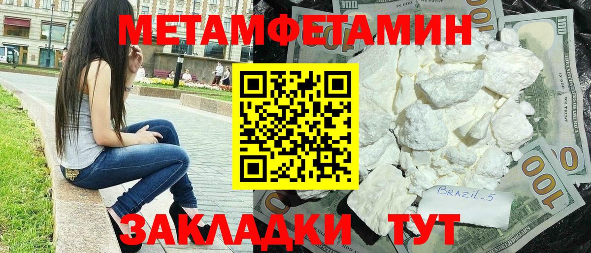 Отрадное  Амфетамин  АМФЕТАМИН  Вход с VPN  Amphetamine Розовый 