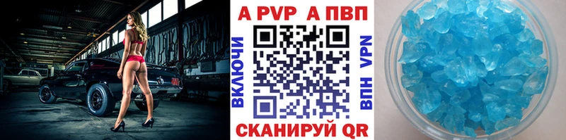 А ПВП СК  Отрадное 