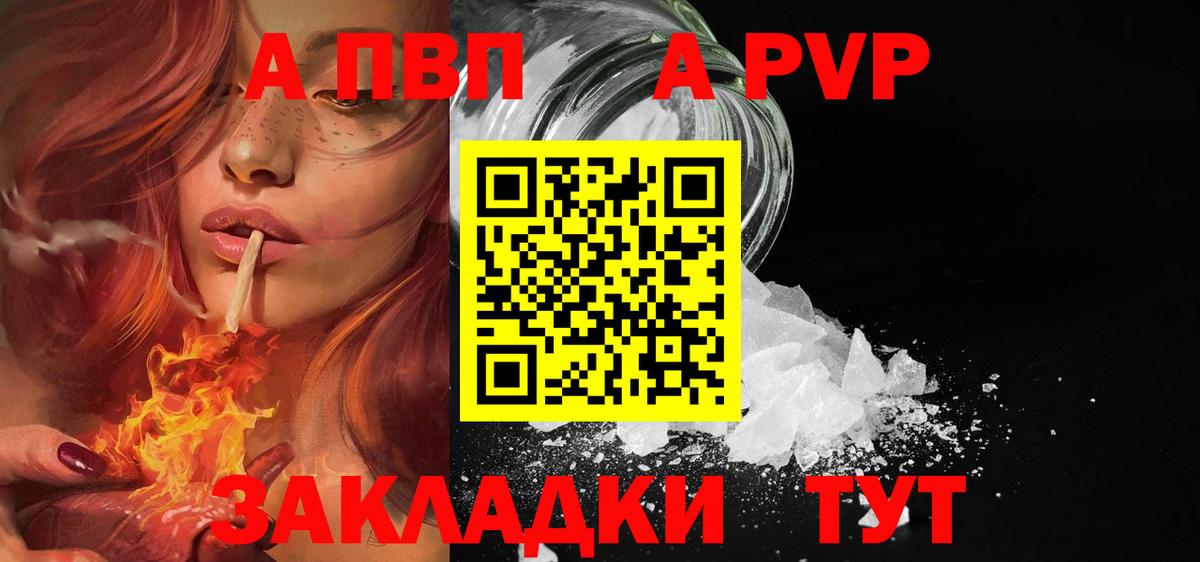А ПВП СК  А ПВП СК  Отрадное  А ПВП  Вход с VPN 