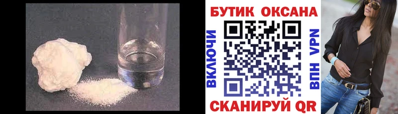 kraken онион  Отрадное  Бутират 1.4BDO 