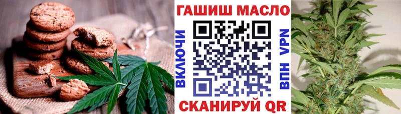 где купить   Отрадное  мега ссылки  Cannafood марихуана 