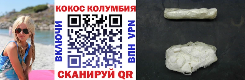 Cocaine Fish Scale  маркетплейс телеграм  Отрадное  блэк спрут сайт 