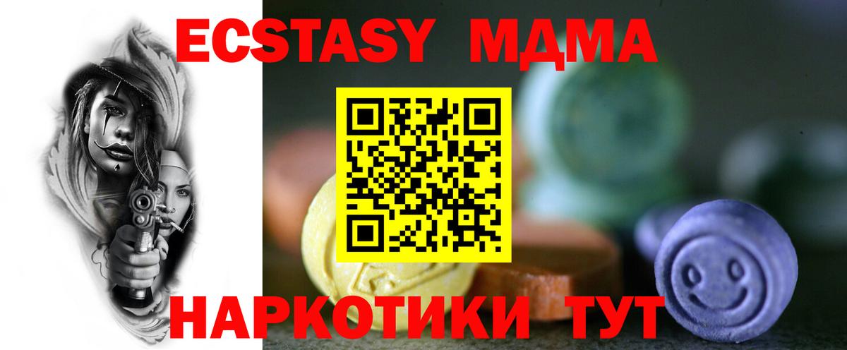 Бошки Шишки Отрадное