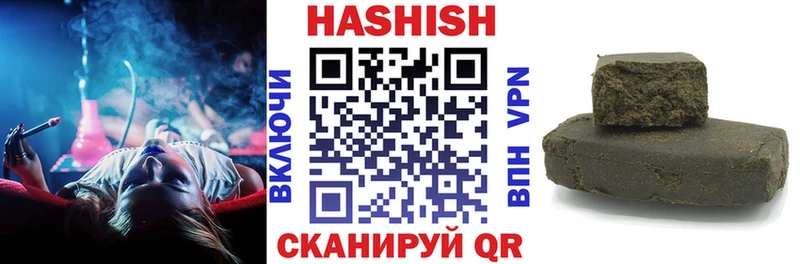 Гашиш хэш  Отрадное 