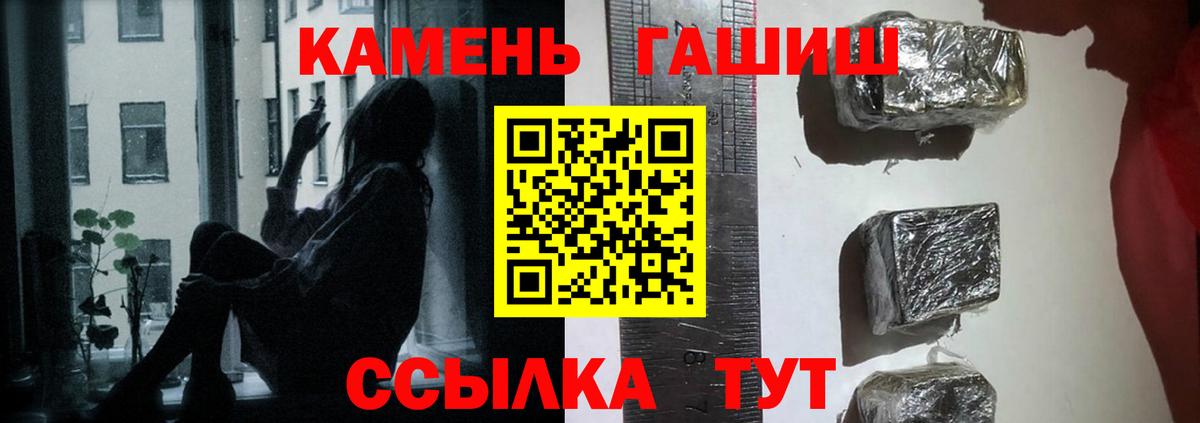 ГАШ Ice-O-Lator  Гашиш Ice-O-Lator  Отрадное 