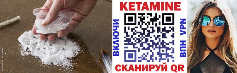 наркошоп  Отрадное  МЕГА зеркало  КЕТАМИН ketamine 