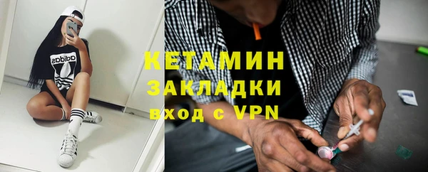 стафф Магас