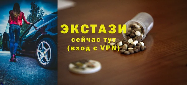 кристаллы Медногорск