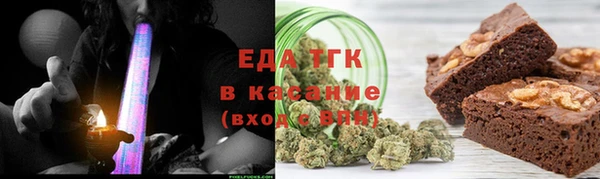 кристаллы Медногорск