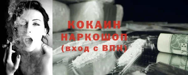 COCAINE Майский