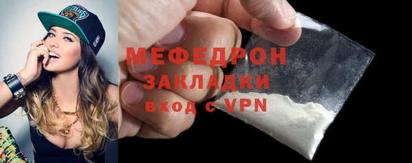 стафф Магас