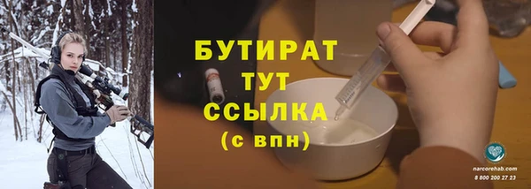 кристаллы Медногорск