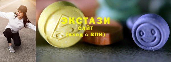 эйфоретик Мегион
