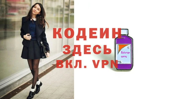 spice Медвежьегорск