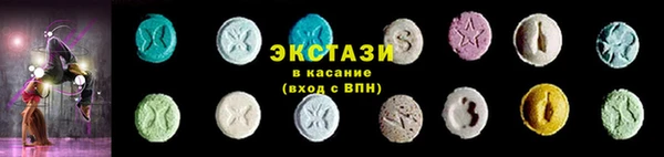 кристаллы Медногорск