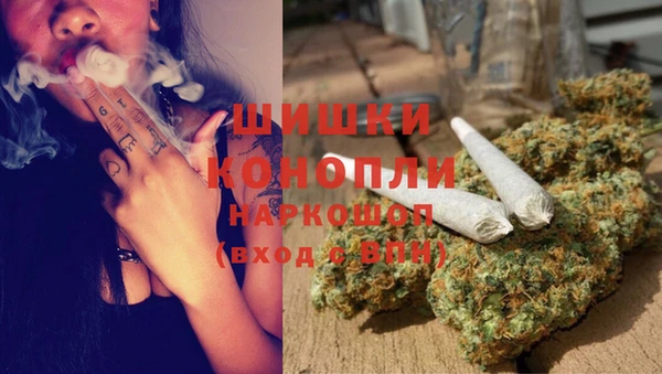 стафф Магас