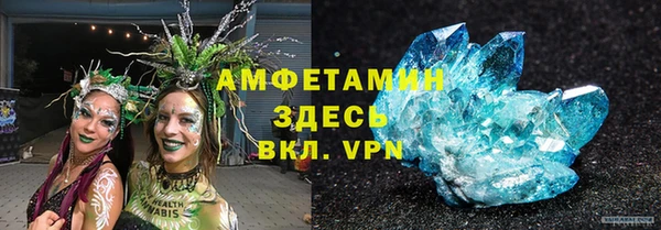 стафф Магас
