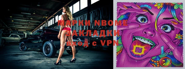 кристаллы Медногорск