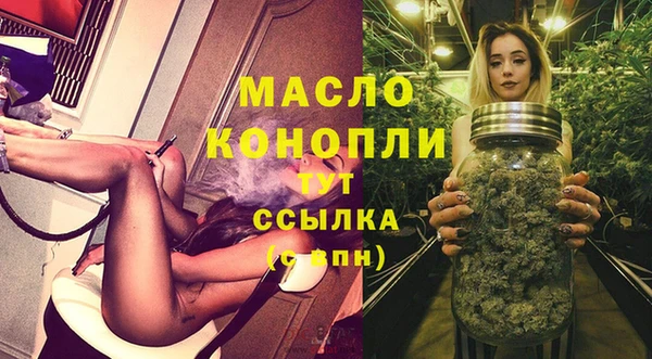 кристаллы Медногорск