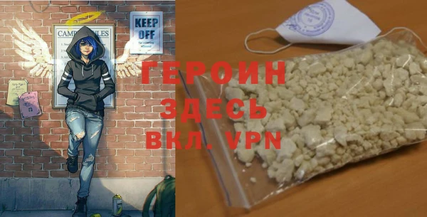 эйфоретик Мегион
