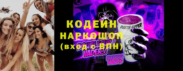 кристаллы Медногорск