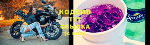 кристаллы Медногорск