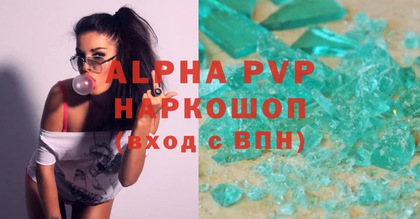 кристаллы Медногорск