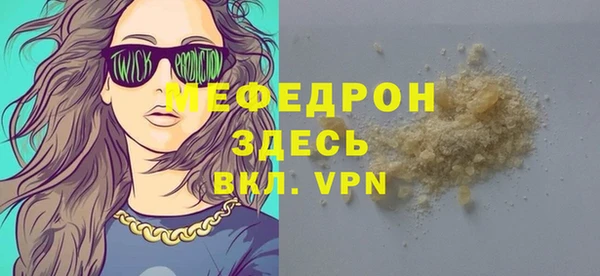 spice Медвежьегорск
