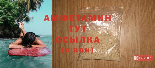 стафф Магас
