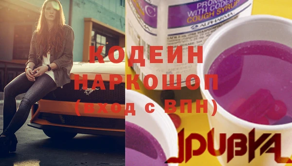 кристаллы Медногорск