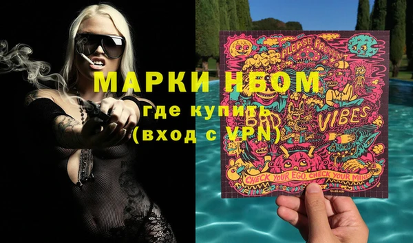 spice Медвежьегорск