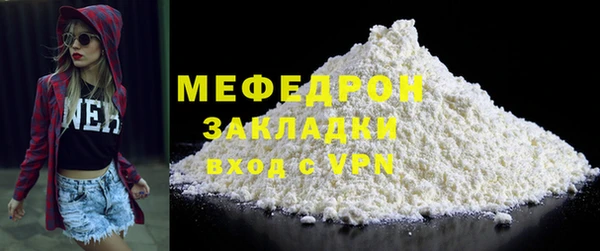 spice Медвежьегорск