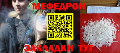 прущий лед Ирбит