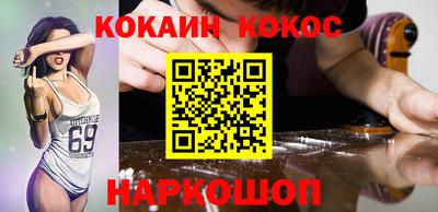 бутират Берёзовский