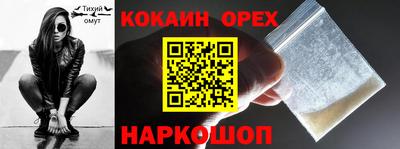 PSILOCYBIN Ипатово