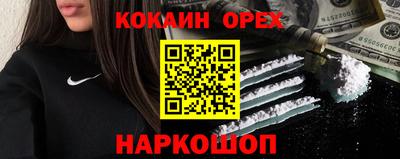 PSILOCYBIN Ипатово