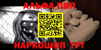 гашиш Бийск