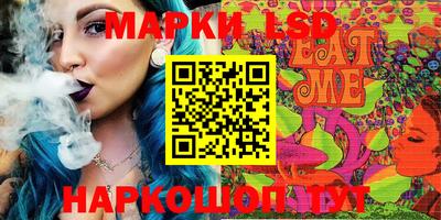 PSILOCYBIN Ипатово
