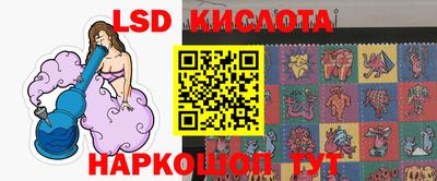 гашиш Бийск