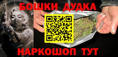 гашиш Бийск