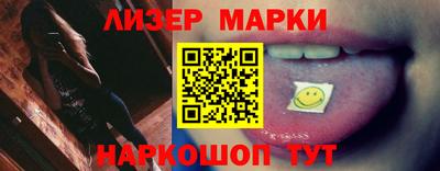 бутират Берёзовский