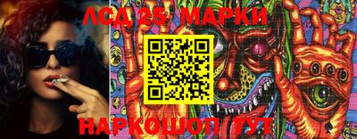 бутират Берёзовский