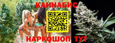 гашиш Изобильный
