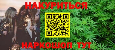 PSILOCYBIN Ипатово