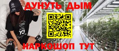 PSILOCYBIN Ипатово