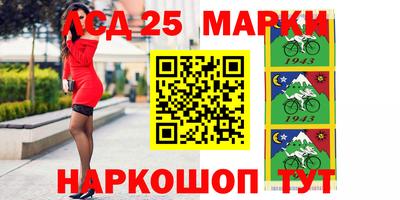 гашиш Бийск