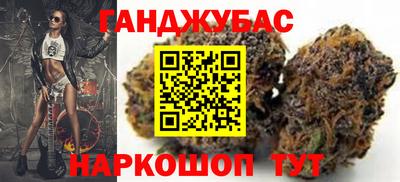 мяу мяу кристалл Беслан