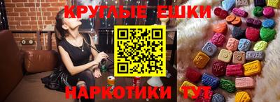 PSILOCYBIN Ипатово